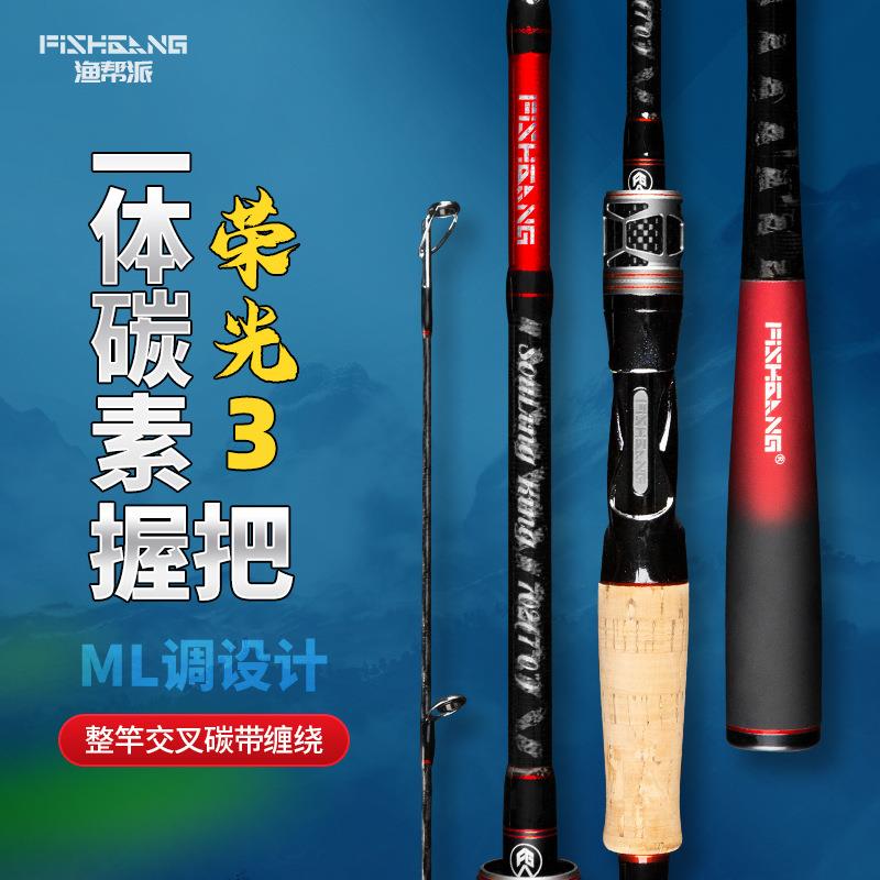 路亚竿碳素路滑杆直柄枪柄鱼竿路亚杆2.1米ML路亚鱼竿路滑竿