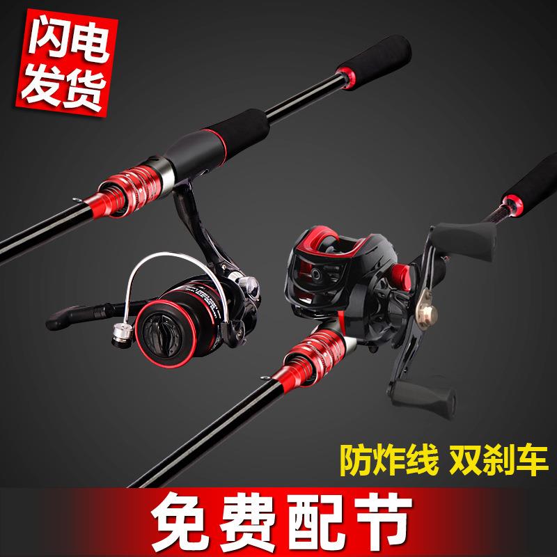 亚马逊路亚竿路亚杆直柄纺车轮枪柄水滴轮全套路亚竿套装全套鱼竿