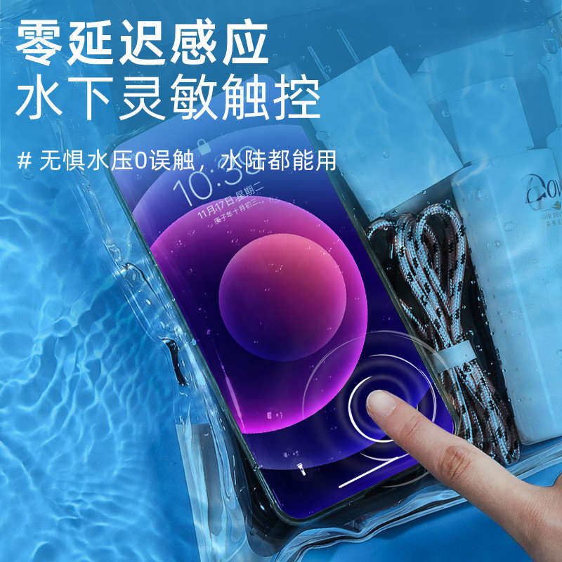 LARGE MOBILE PHONE WATERPROOF BAG TOUCHSCREEN SWIMMING OUTDOOR SEASIDE SNORKELING DIVING PLAYING RAFTING WATERPROOF BAG SEALED BAG