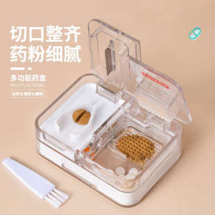日式切药器磨粉剪切割研磨药片神器一分二分割器便携药盒小号迷你