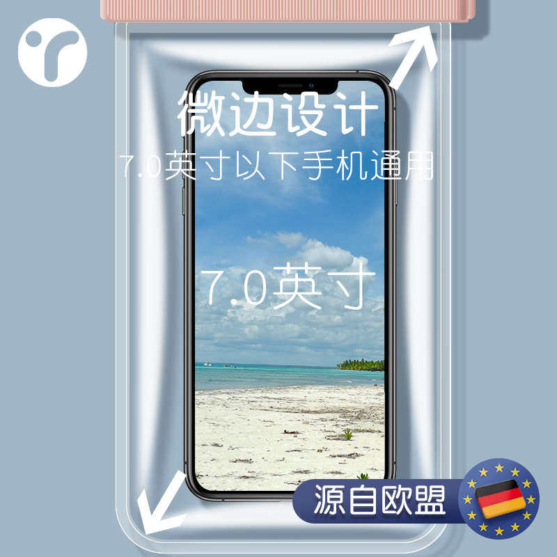 MOBILE PHONE WATERPROOF BAG TOUCH SCREEN SWIMMING PHOTO HALTERNECK RAFTING DIVING HOT SPRING MOBILE PHONE BAG MOBILE PHONE CASE