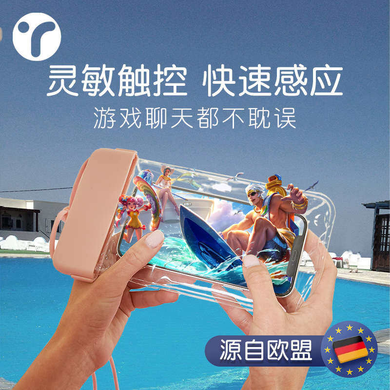 MOBILE PHONE WATERPROOF BAG TOUCH SCREEN SWIMMING PHOTO HALTERNECK RAFTING DIVING HOT SPRING MOBILE PHONE BAG MOBILE PHONE CASE