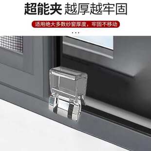 阻挡窗子专用儿童防开门窗户卡扣固定器纱窗防开扣金刚网定位扣O