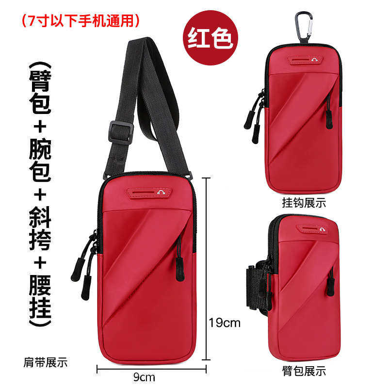 RUNNING WRIST MULTI-FUNCTION CROSS-BAG MOBILE PHONE PHONE CASE MOBILE PHONE BAG MENS AND WOMENS WATERPROOF RUNNING ARM BAG OBLIQUE SPORTS BAG