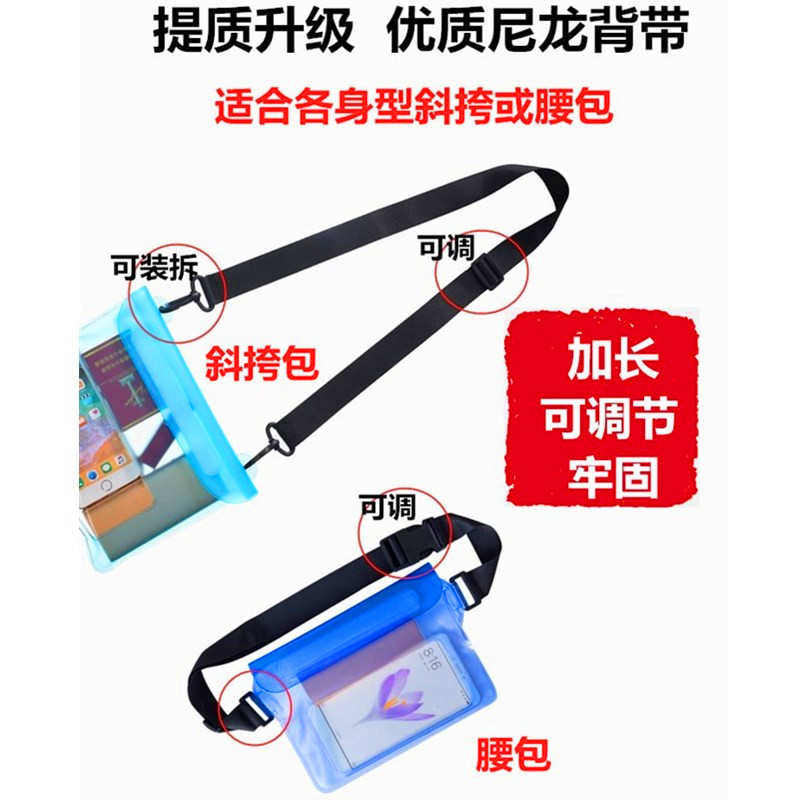 TPU CROSSBODY WAIST BAG MOBILE PHONE WATERPROOF BAG DIVING BAG TRANSPARENT WATERPROOF BAG TOUCH SCREEN SWIMMING UNIVERSAL TAKEAWAY RECHARGEABLE