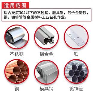 WOSG德国高速钢宝塔钻头含钴多工能阶梯塔钻钢板不锈钢扩孔钻