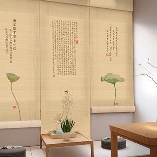 荷花竹帘卷帘窗帘卷拉式 新中式 升降家用遮阳帘免打孔门帘隔断帘子