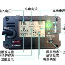 真MPPT太阳能电动车升压充电器太阳能升压器48/60V72V三档调节mpp