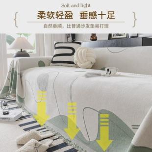 四季 2024新款 通用沙发巾防猫抓沙发盖布全盖沙发套罩防尘沙发毯垫