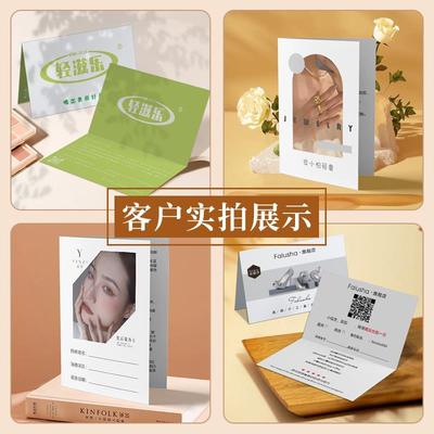 对折卡片定制电商退换货售后保障服务卡珠宝首饰服装茶叶茶具温馨