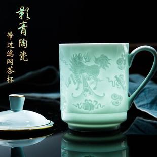 手工雕刻陶瓷茶杯影青玲珑办公杯 景德镇水杯 家用瓷器杯 礼品瓷
