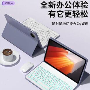 适用iqoopad保护套键盘12.1寸硅胶平板电脑壳鼠标防摔3pro全包边v