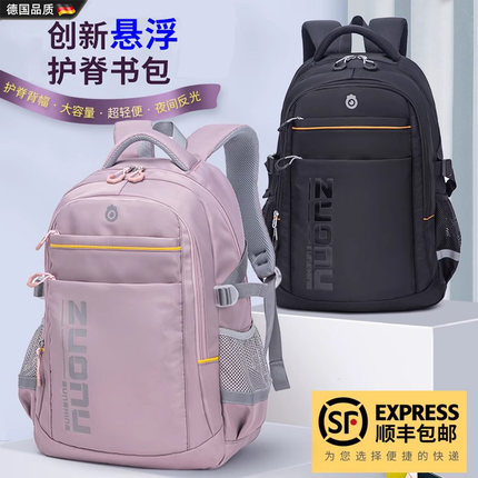 德国书包初中女生新款男生中学生高中生大容量小学生减负护脊书包