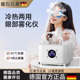 德国眼部雾化仪家用眼干眼涩护眼仪热敷眼睛蒸汽熏蒸润眼用喷雾机