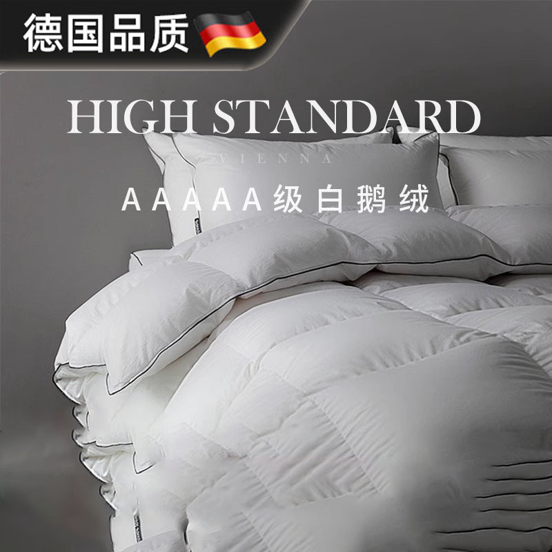 德国进口羽绒被白鹅绒被加厚保暖