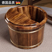 德国泡脚桶木桶实木保温洗脚盆泡脚盆木盆家用养生香柏木质足浴桶