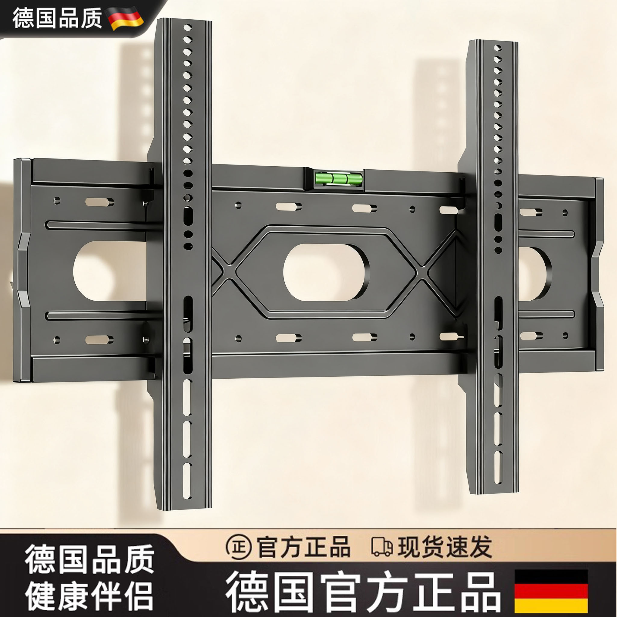 德国进口通用电视机壁挂墙支架