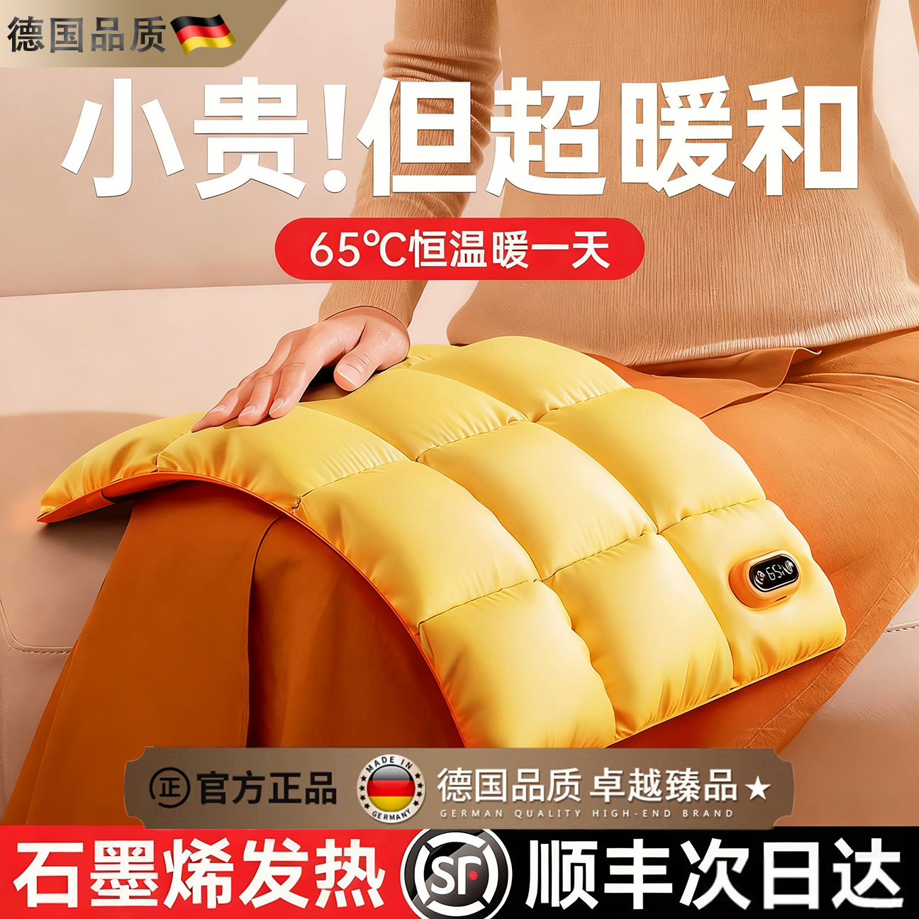 德国进口暖手宝石墨烯无水热水袋