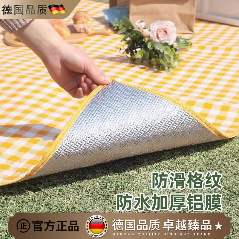 德国野餐垫户外防水防潮加厚坐垫便携野外野炊地垫布露营帐篷地毯,户外/登山/野营/旅行用品,野餐垫,淘宝优惠券,粉丝福利购,淘宝优惠卷