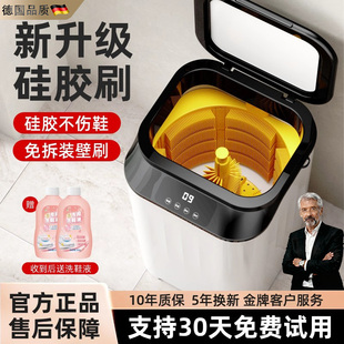 德国自动全壁刷洗鞋 机半全自动洗脱烘一体洗衣神器 机家用小型刷鞋