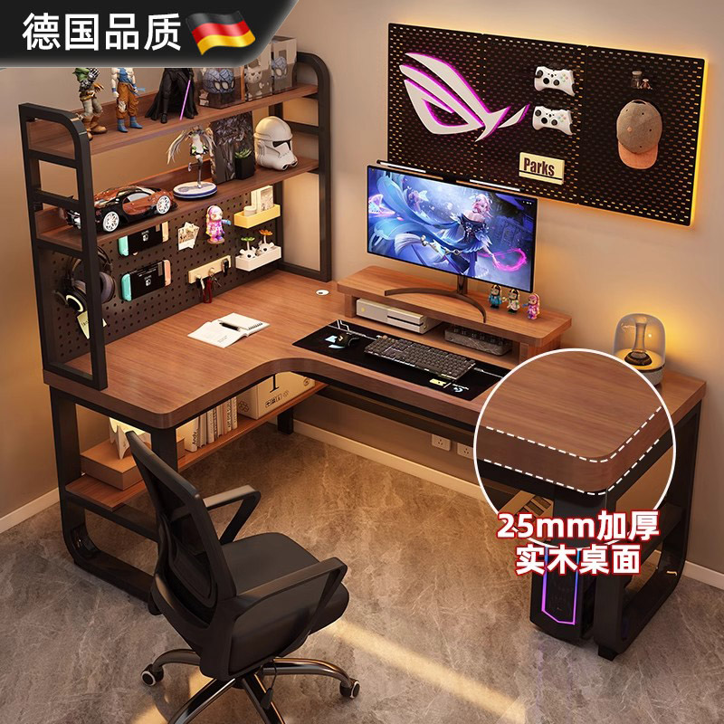 德国进口转角电脑桌家用台式书桌