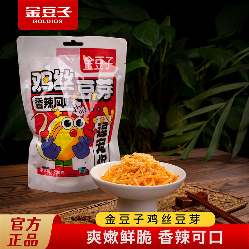 哎豆芽爽口鸡丝豆芽下饭菜香辣小腌制/榨菜/泡菜