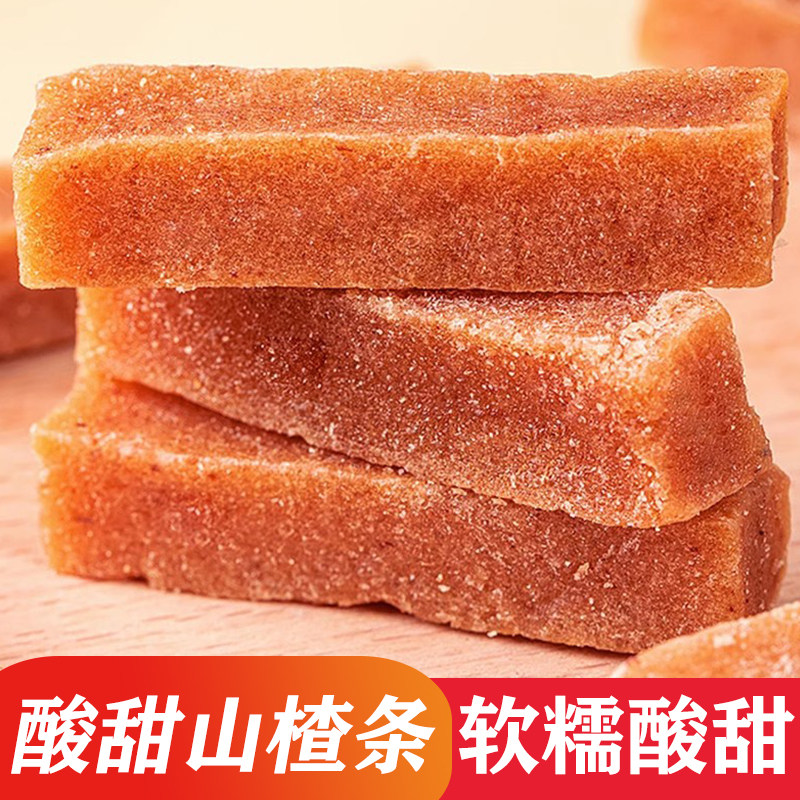 山楂条无添加天然山楂打浆纯手工250g无糖精儿童零食果脯儿童休闲