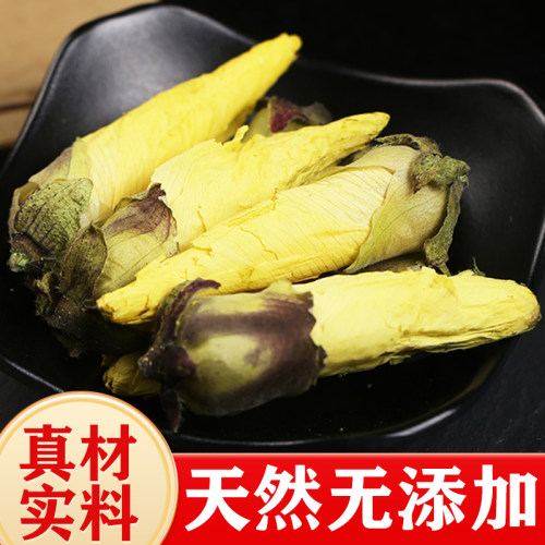 新货无硫野生黄秋葵花金花葵
