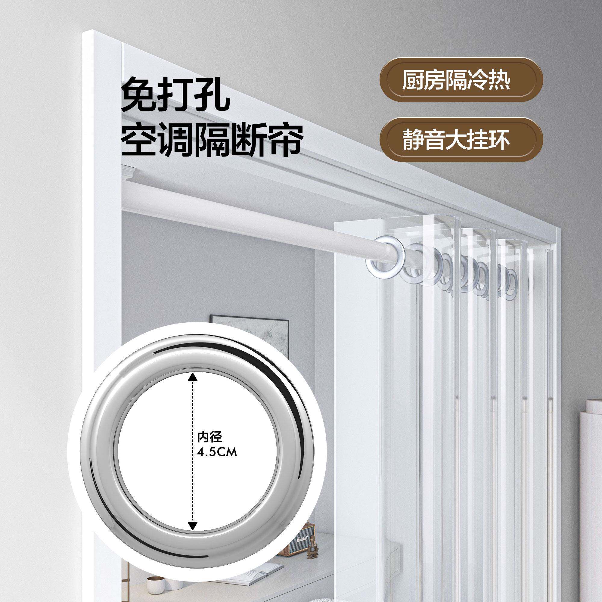 夏空季免打孔透明防走冷气隔调jor断挡吸风磁门帘厨房防油烟遮挡