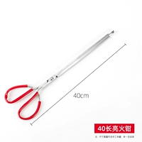 40 см. Ярко -огненное покрытие