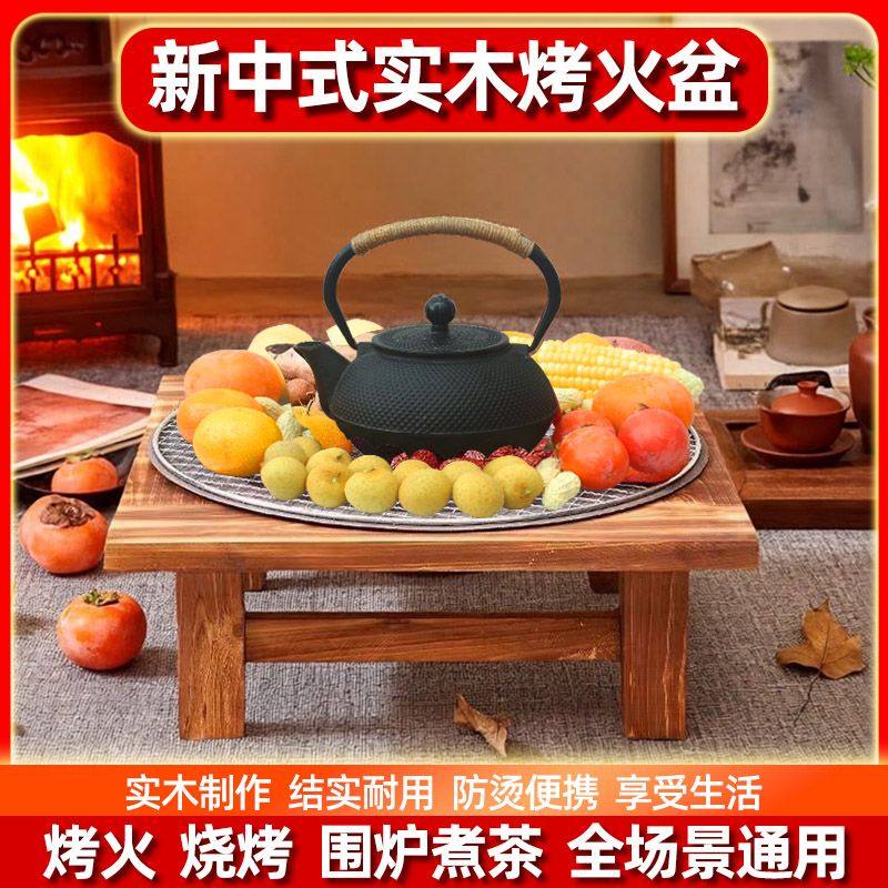 实木老式烤火盆铸铁炭火冬季取暖烤火炉室内家用炭烧烤架围炉煮茶,户外/登山/野营/旅行用品,烧烤炉/烤架,淘宝优惠券,粉丝福利购,淘宝优惠卷