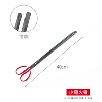 Маленький, 40см