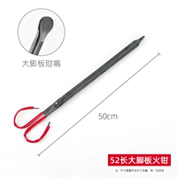 52см Большой Фонок Огненная Тонг