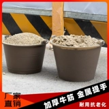 Грязная плитка пепельная ствола в строительной площадке использует утолщенную ствол сухожилия говядины, устойчивый к износу, прочный цементный ствол, цемент говядины, цементное ведро