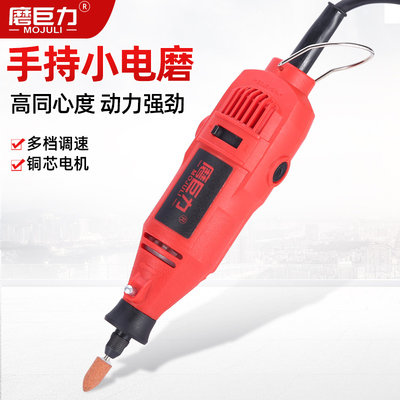 磨巨力无极调速小电磨机石雕玉雕木雕模具打磨雕刻机3mm夹头电磨
