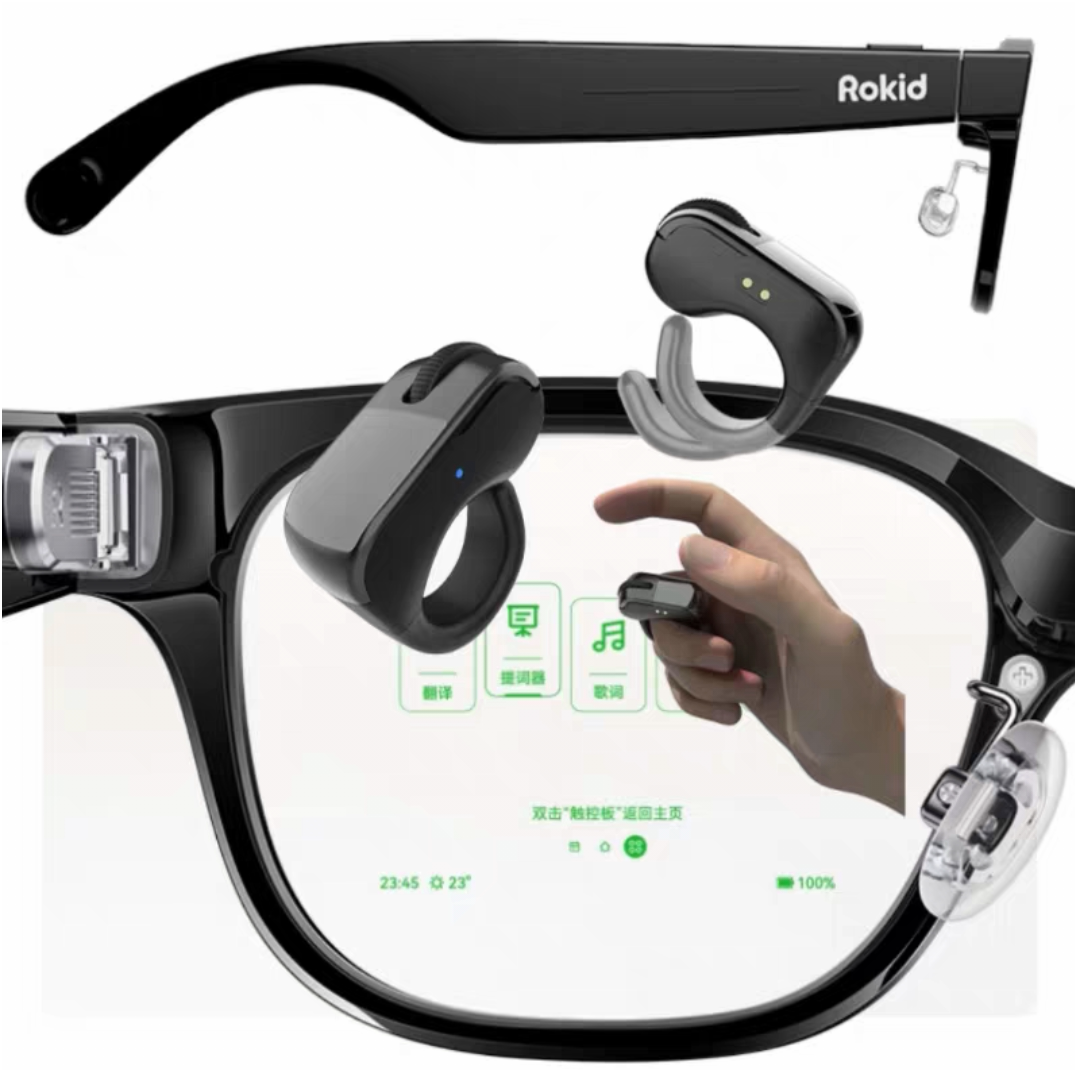 Rokid glasses戒指触控板乐奇ai眼镜提词器翻页开发数据线安装App
