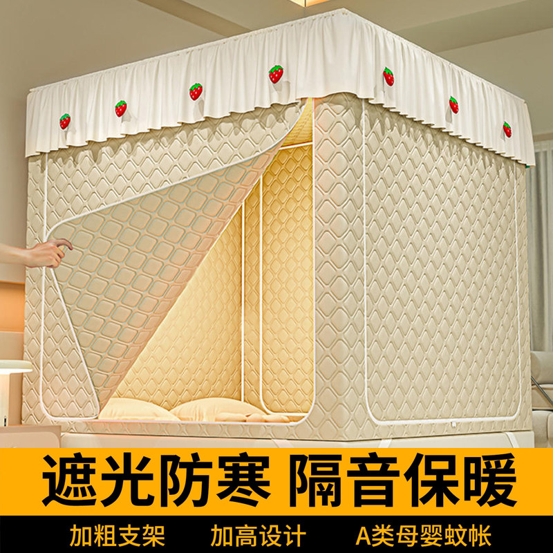 A类加厚保暖夹棉全底拉链蚊帐