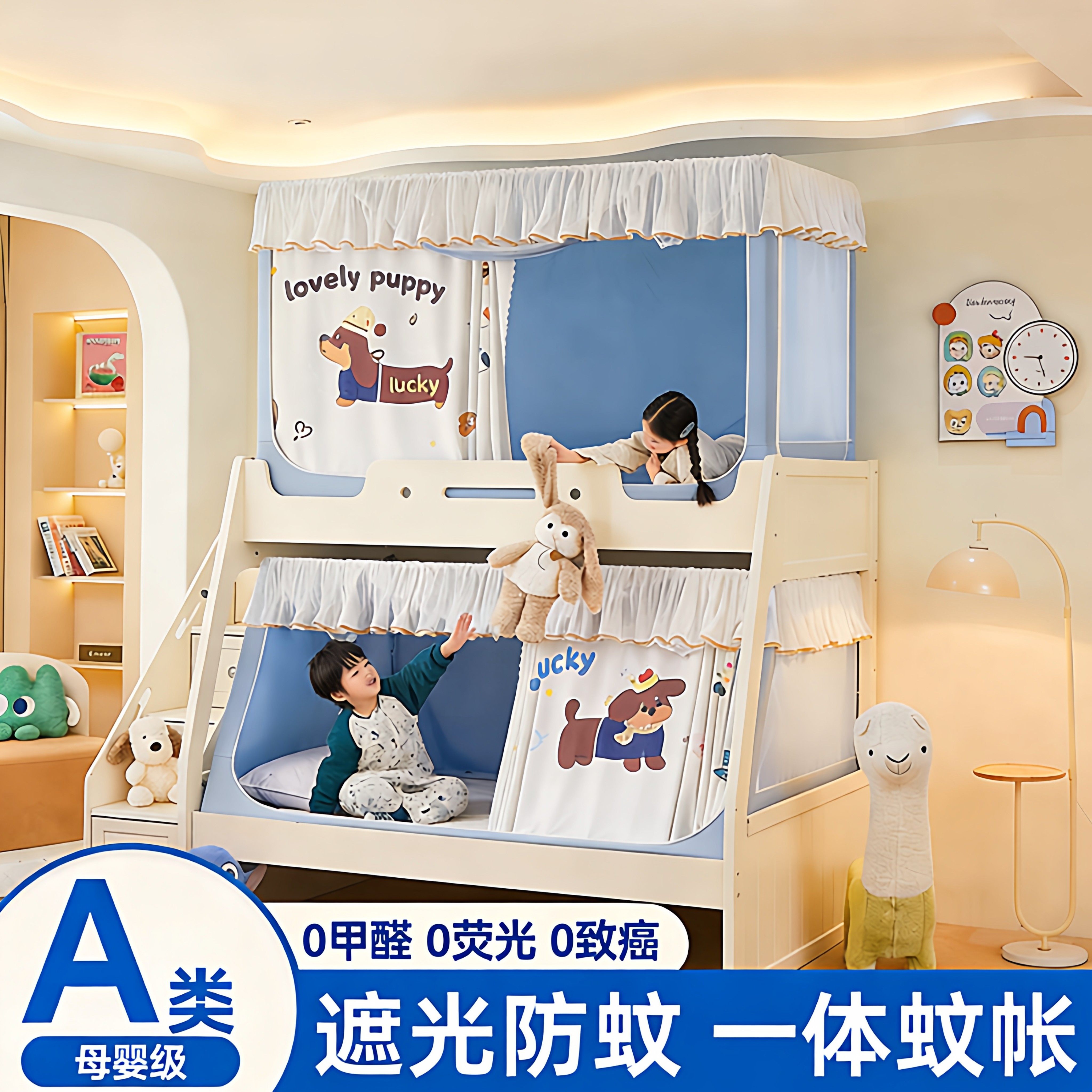 A类子母床儿童上下铺专用高低床遮光床帘学生宿舍防掉床防蚊蚊帐