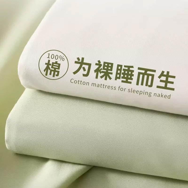 A类纯棉全包床笠床垫保护套防尘