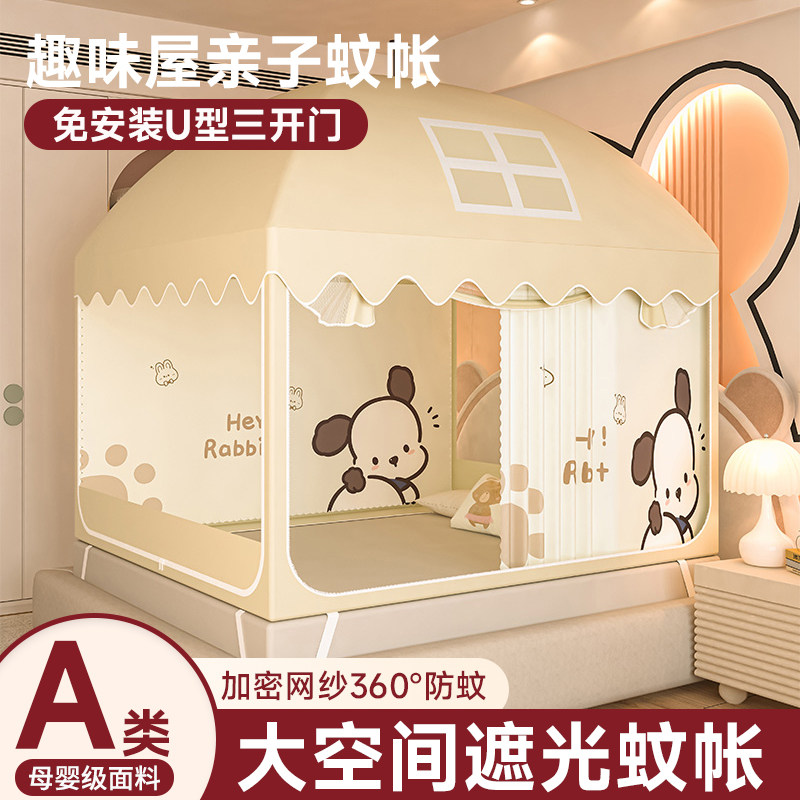 2025新款防摔蚊帐家用卧室蒙古包床帘一体式儿童婴儿防止掉床纹帐