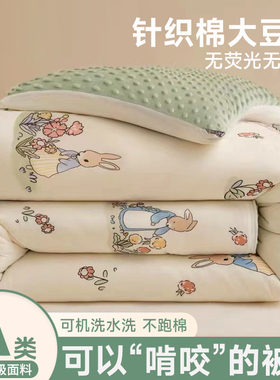 新生婴儿专用小被子春秋宝宝儿童150x2000幼儿园豆豆被冬被加厚