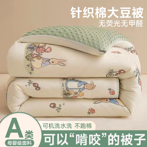 新生婴儿小被子春秋冬被加厚保暖