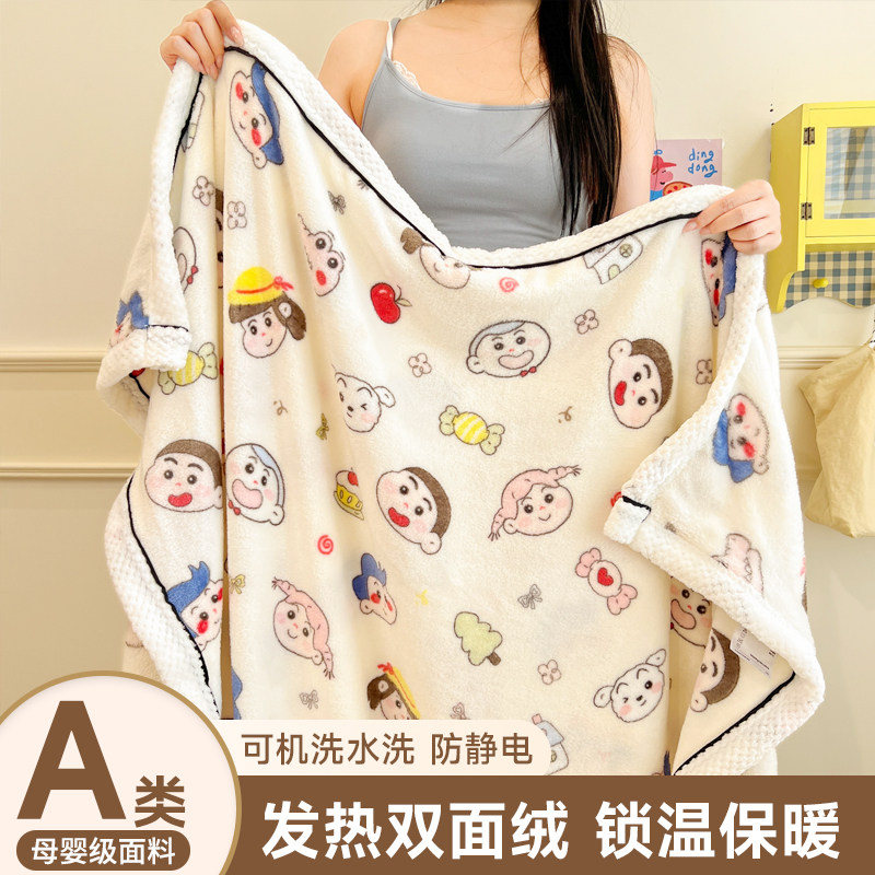 A类儿童牛奶绒毛毯秋加厚保暖幼儿园午睡单人毯子宝宝盖毯可机洗