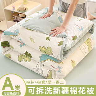 A类新疆纯棉花被子宝宝可拆水洗带垫被套加厚秋冬季婴儿童棉被芯