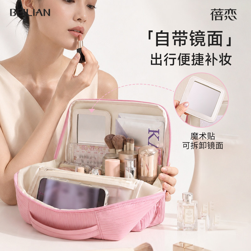 立式化妆包女大容量多功能分区收纳包2026新款便携式外出洗漱包图片