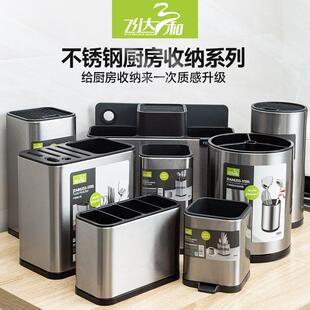 不锈钢餐具桶分格筷子筒高档欧式筷笼炊具锅铲收纳桶吸管座刀叉座