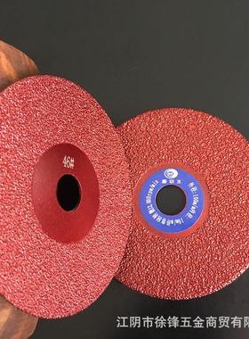 新品金刚石铸铁打磨砂轮片磨盘徐锋钎焊角磨机切割100*16孔10101