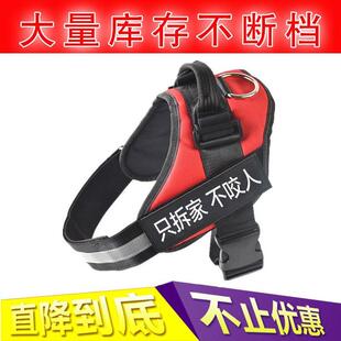狗狗胸背带k9大型中型犬防爆冲狗链子宠物牵引绳马甲背心式遛狗绳