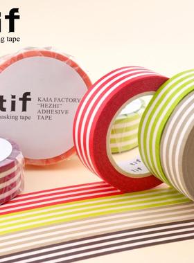 tif 和纸胶带 可书写 横纹 整卷10m 贴纸基础 手账百搭 手撕边框