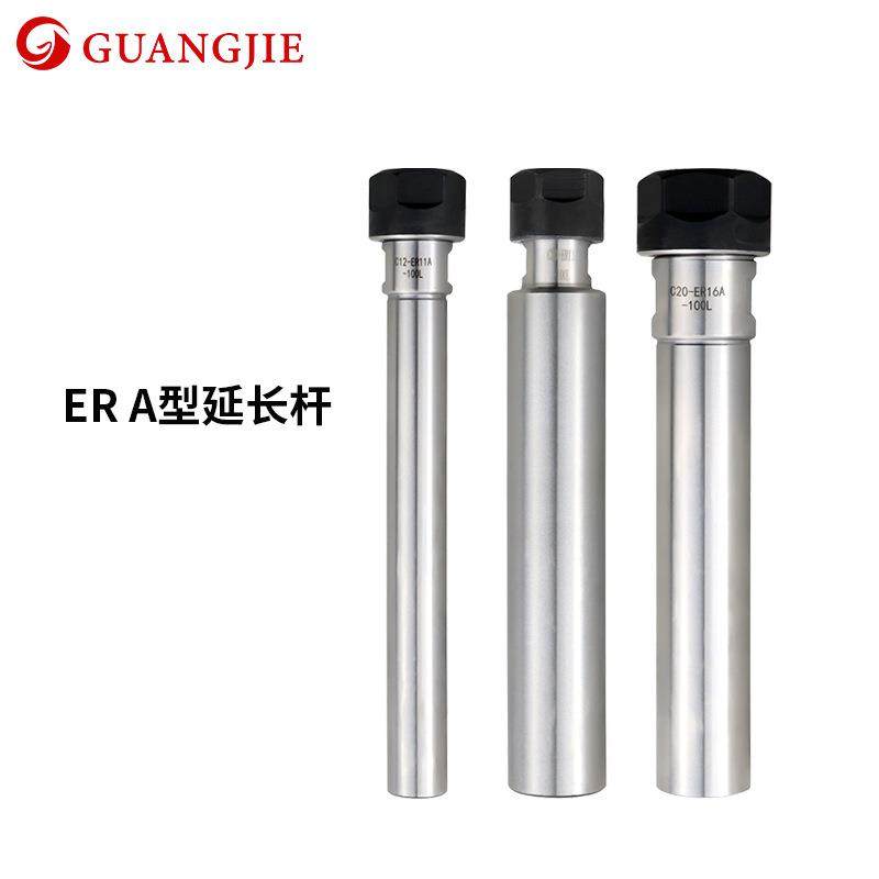 广杰加硬精密延长杆ER8ER11ER16钻头刀具直柄加长杆连接杆刀杆A型